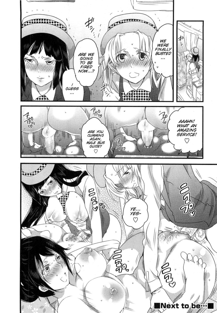 Himitsu no Bus tour ~Boku no Bus guide Nisshi~ Ch. 1-7
