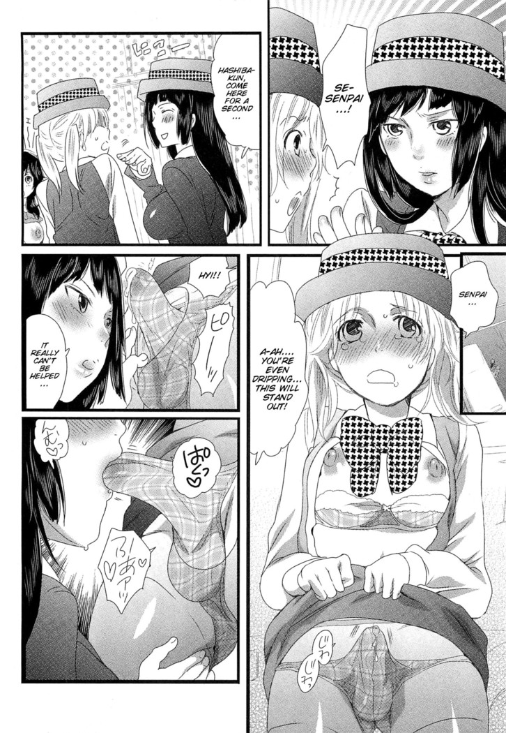 Himitsu no Bus tour ~Boku no Bus guide Nisshi~ Ch. 1-7