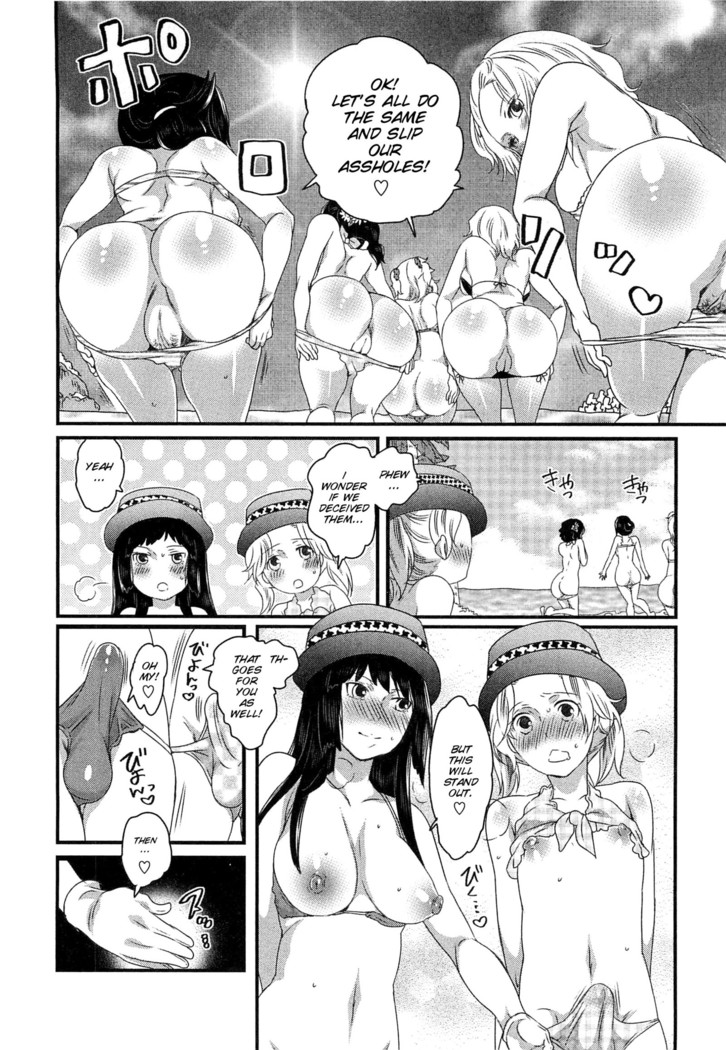 Himitsu no Bus tour ~Boku no Bus guide Nisshi~ Ch. 1-7