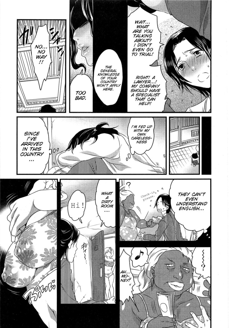 Himitsu no Bus tour ~Boku no Bus guide Nisshi~ Ch. 1-7