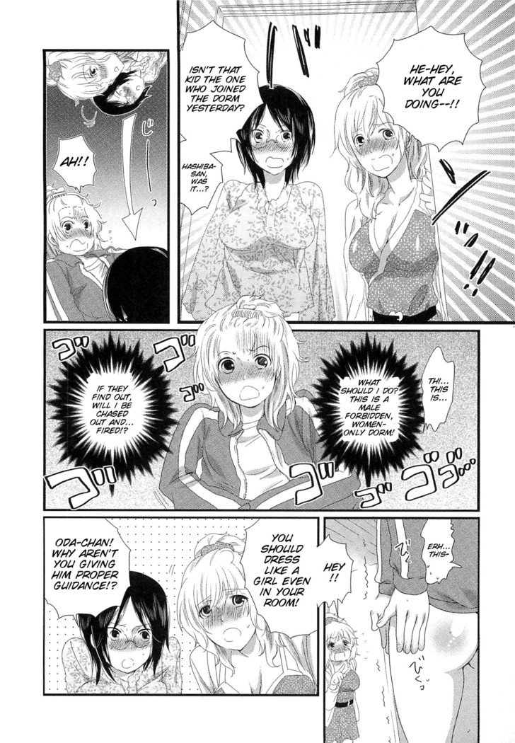 Himitsu no Bus tour ~Boku no Bus guide Nisshi~ Ch. 1-7