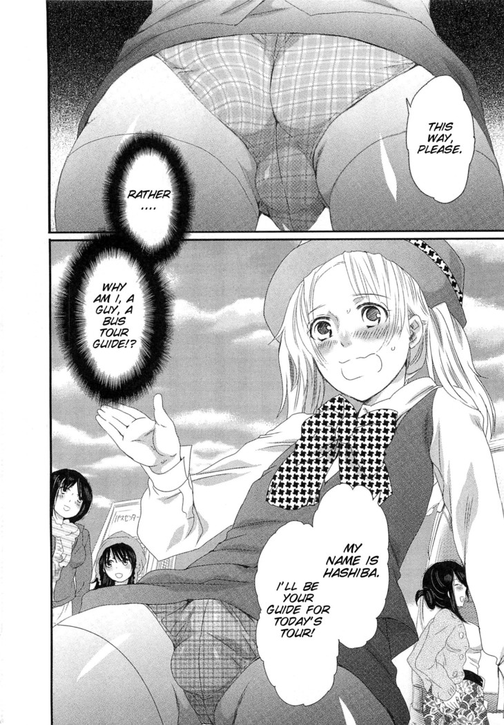 Himitsu no Bus tour ~Boku no Bus guide Nisshi~ Ch. 1-7