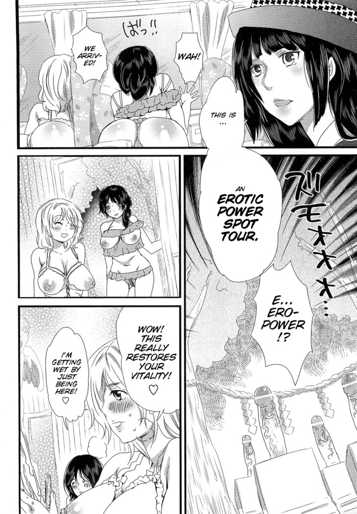 Himitsu no Bus tour ~Boku no Bus guide Nisshi~ Ch. 1-7