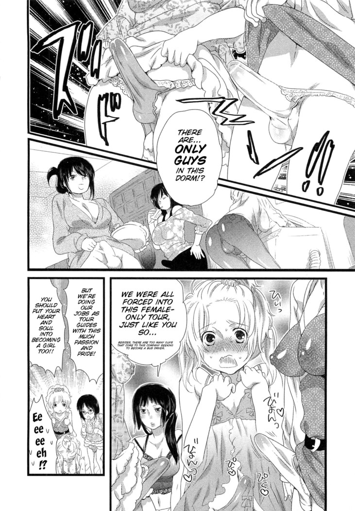 Himitsu no Bus tour ~Boku no Bus guide Nisshi~ Ch. 1-7