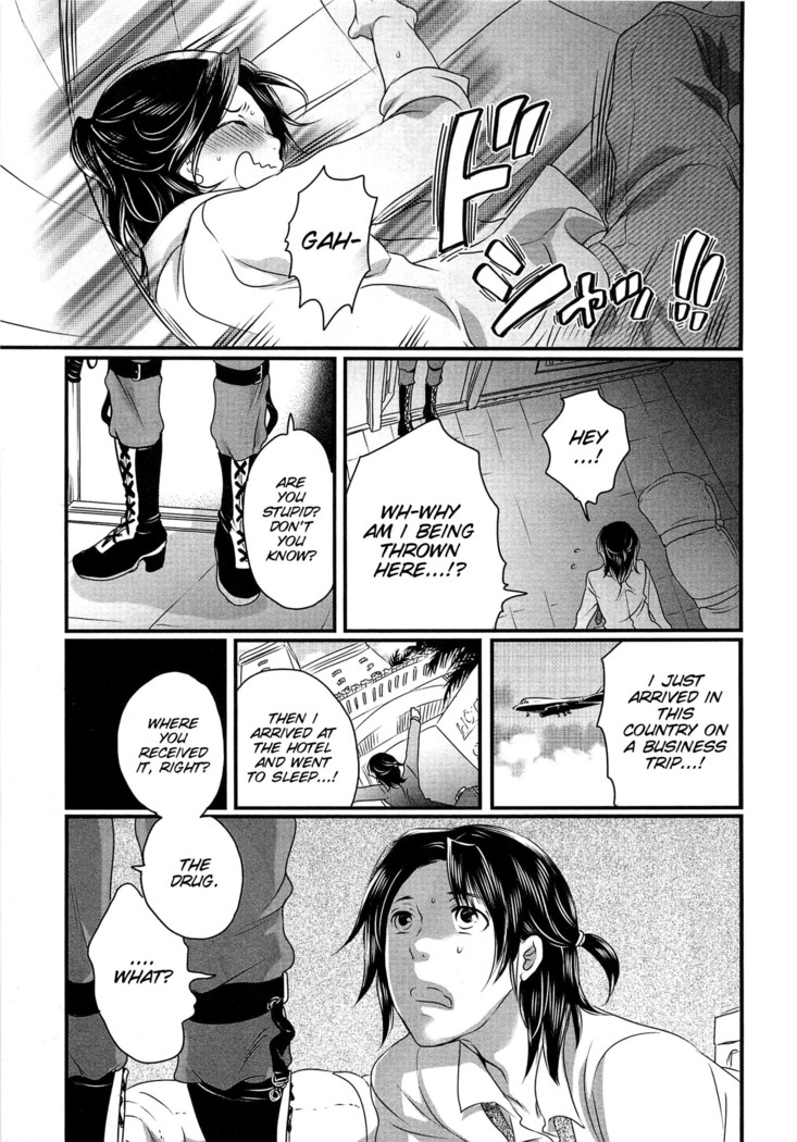 Himitsu no Bus tour ~Boku no Bus guide Nisshi~ Ch. 1-7