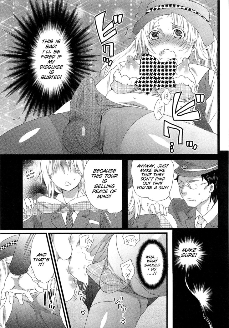 Himitsu no Bus tour ~Boku no Bus guide Nisshi~ Ch. 1-7