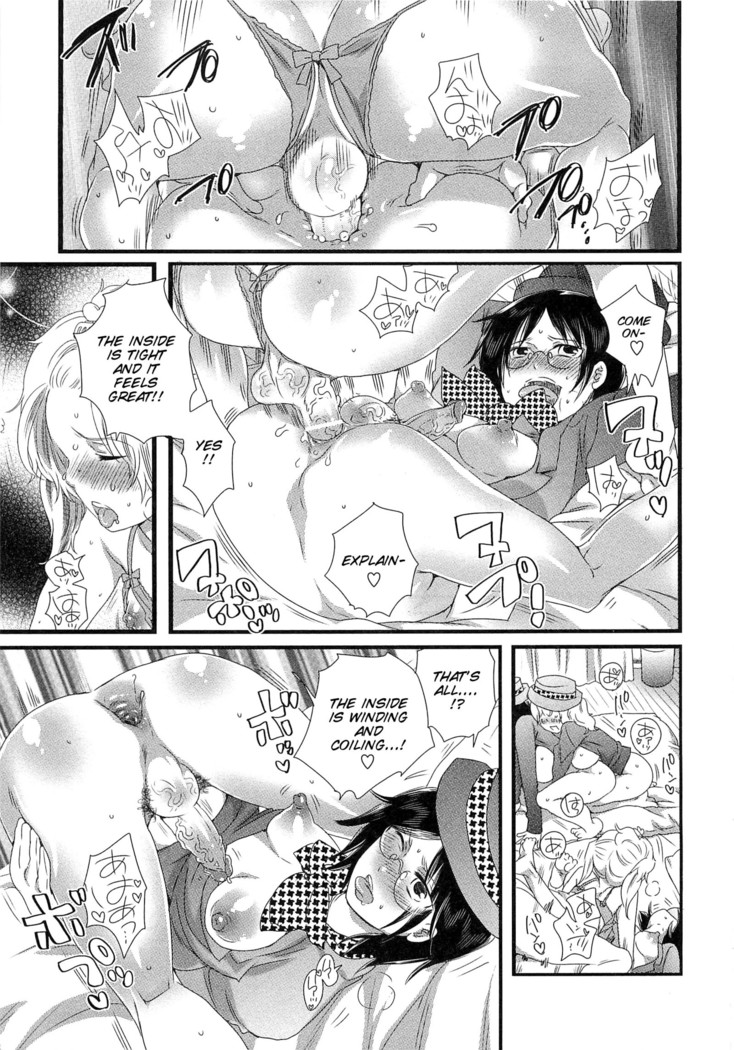 Himitsu no Bus tour ~Boku no Bus guide Nisshi~ Ch. 1-7
