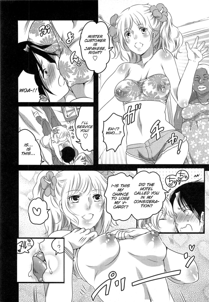 Himitsu no Bus tour ~Boku no Bus guide Nisshi~ Ch. 1-7