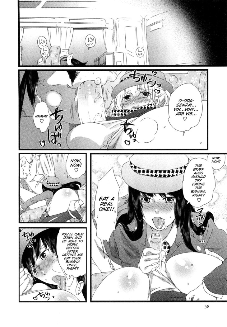 Himitsu no Bus tour ~Boku no Bus guide Nisshi~ Ch. 1-7
