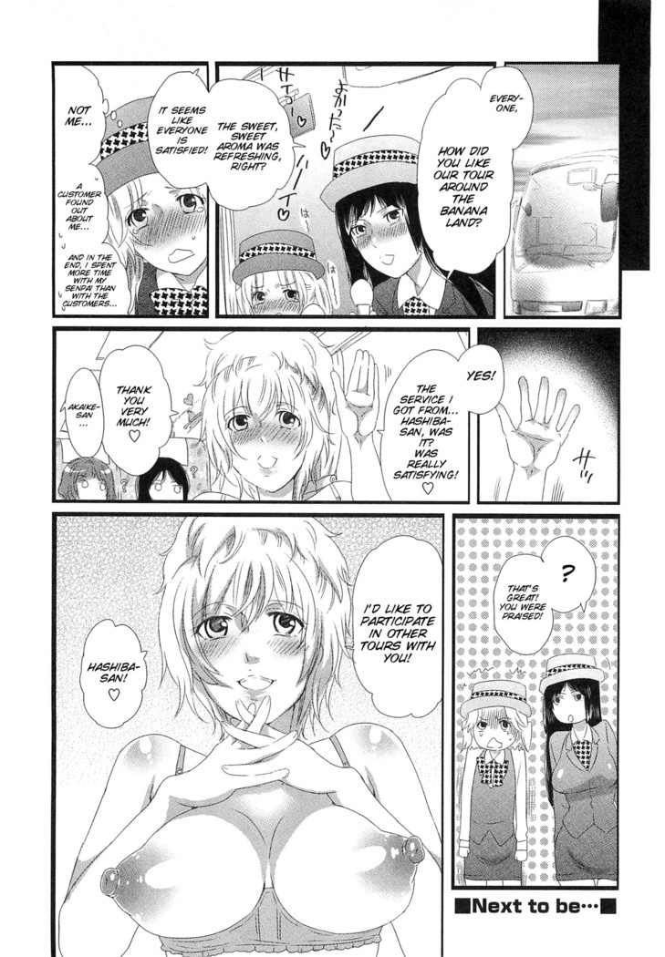 Himitsu no Bus tour ~Boku no Bus guide Nisshi~ Ch. 1-7