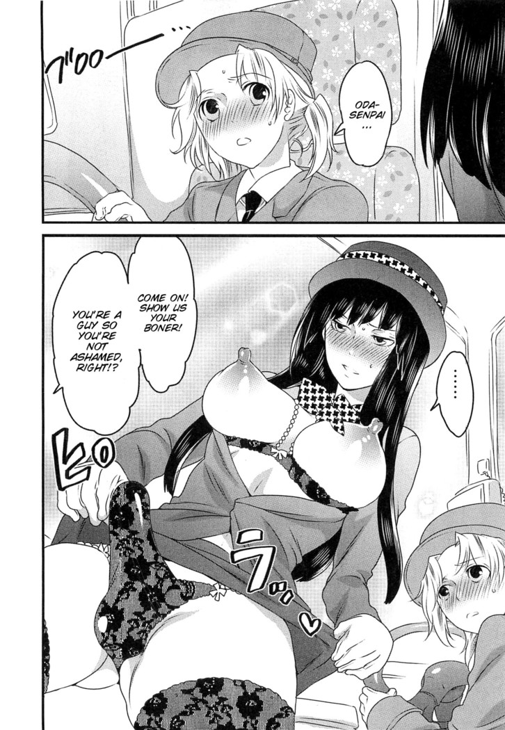 Himitsu no Bus tour ~Boku no Bus guide Nisshi~ Ch. 1-7