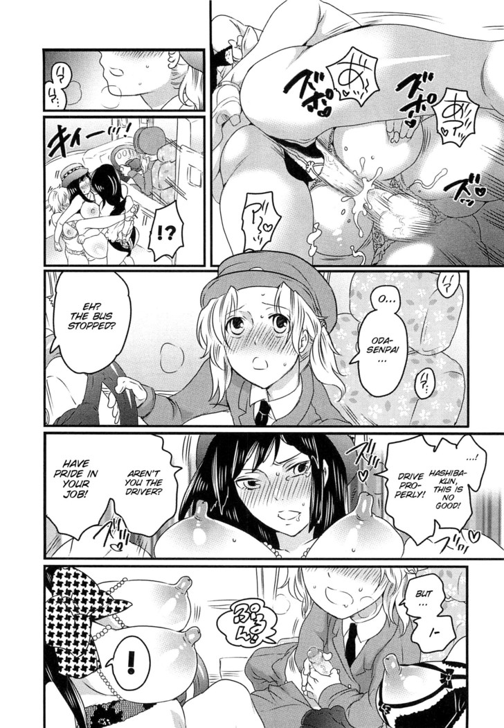 Himitsu no Bus tour ~Boku no Bus guide Nisshi~ Ch. 1-7