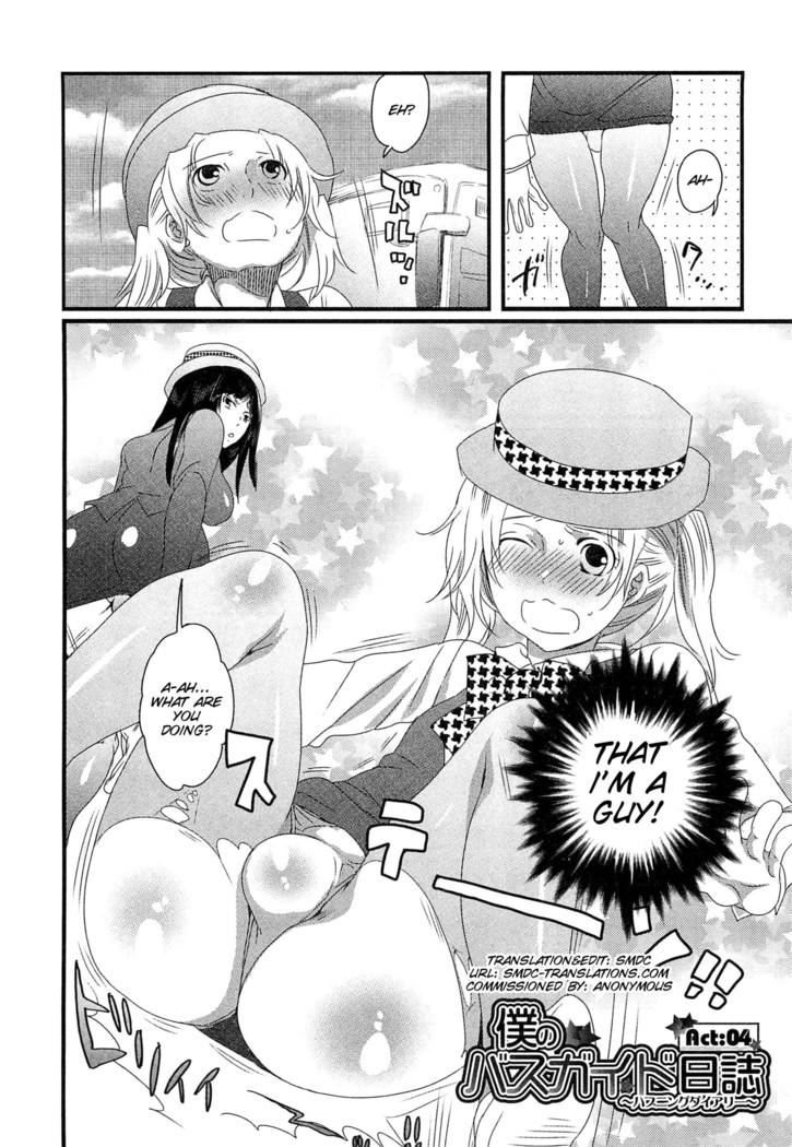 Himitsu no Bus tour ~Boku no Bus guide Nisshi~ Ch. 1-7