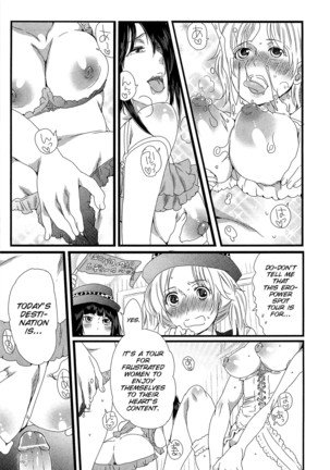 Himitsu no Bus tour ~Boku no Bus guide Nisshi~ Ch. 1-7 Page #14