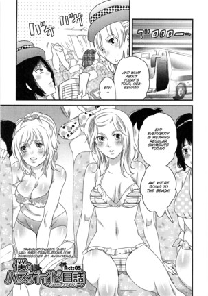 Himitsu no Bus tour ~Boku no Bus guide Nisshi~ Ch. 1-7 Page #106
