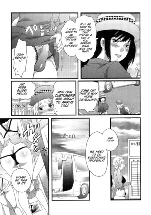 Himitsu no Bus tour ~Boku no Bus guide Nisshi~ Ch. 1-7 Page #82