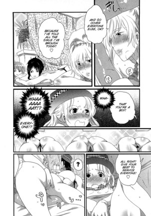Himitsu no Bus tour ~Boku no Bus guide Nisshi~ Ch. 1-7 Page #91