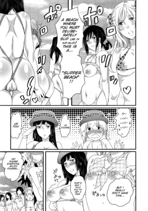 Himitsu no Bus tour ~Boku no Bus guide Nisshi~ Ch. 1-7 Page #108