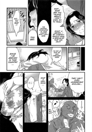 Himitsu no Bus tour ~Boku no Bus guide Nisshi~ Ch. 1-7 Page #154