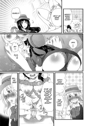 Himitsu no Bus tour ~Boku no Bus guide Nisshi~ Ch. 1-7 Page #16