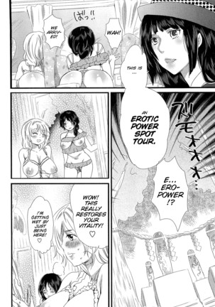 Himitsu no Bus tour ~Boku no Bus guide Nisshi~ Ch. 1-7 Page #13