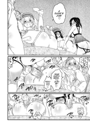 Himitsu no Bus tour ~Boku no Bus guide Nisshi~ Ch. 1-7 Page #145