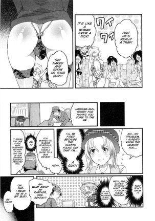 Himitsu no Bus tour ~Boku no Bus guide Nisshi~ Ch. 1-7 Page #130