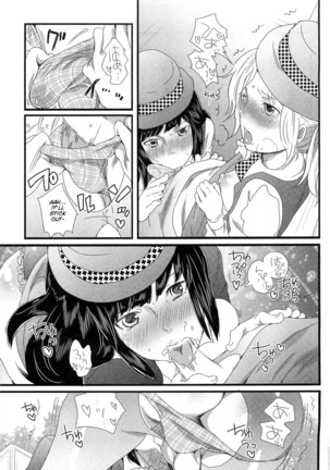 Himitsu no Bus tour ~Boku no Bus guide Nisshi~ Ch. 1-7 Page #22