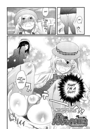 Himitsu no Bus tour ~Boku no Bus guide Nisshi~ Ch. 1-7 Page #81