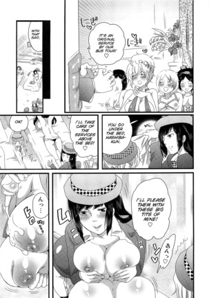 Himitsu no Bus tour ~Boku no Bus guide Nisshi~ Ch. 1-7 Page #84