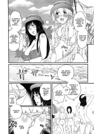 Himitsu no Bus tour ~Boku no Bus guide Nisshi~ Ch. 1-7 Page #107