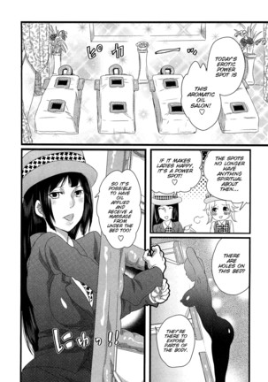 Himitsu no Bus tour ~Boku no Bus guide Nisshi~ Ch. 1-7 Page #83