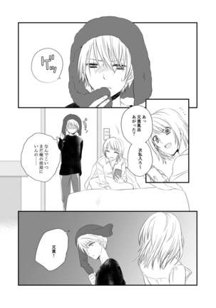 Image 8692857