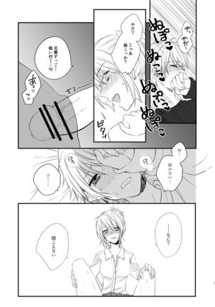 Image 8692855