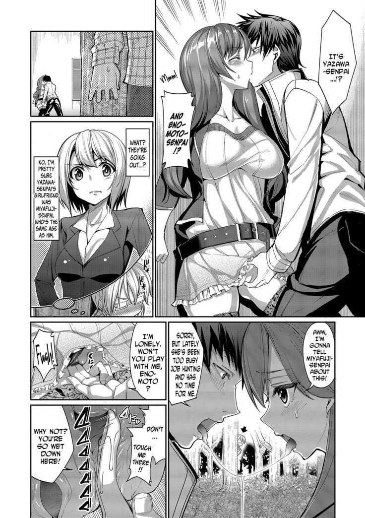 Kyuuai Mental | Romance Mental Ch. 0-9