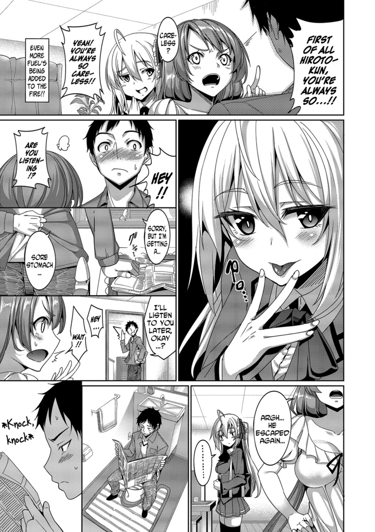 Kyuuai Mental | Romance Mental Ch. 0-9