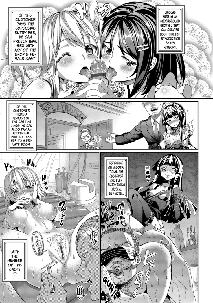 Kyuuai Mental | Romance Mental Ch. 0-9