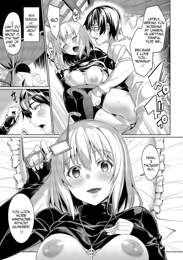 Kyuuai Mental | Romance Mental Ch. 0-9