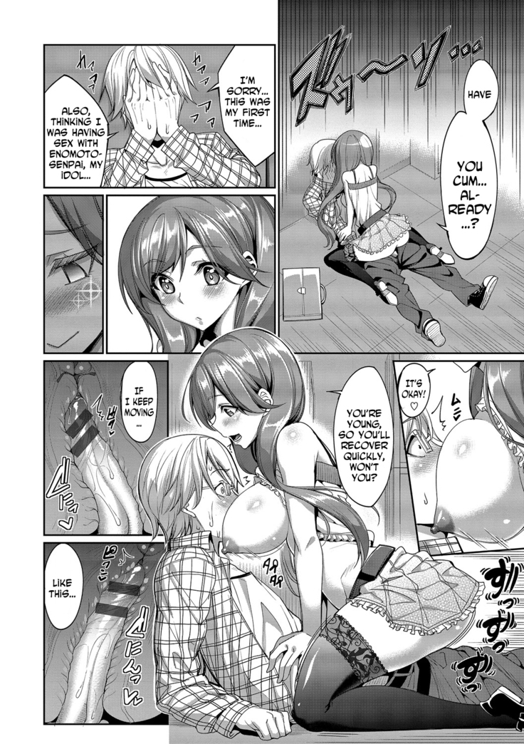 Kyuuai Mental | Romance Mental Ch. 0-9