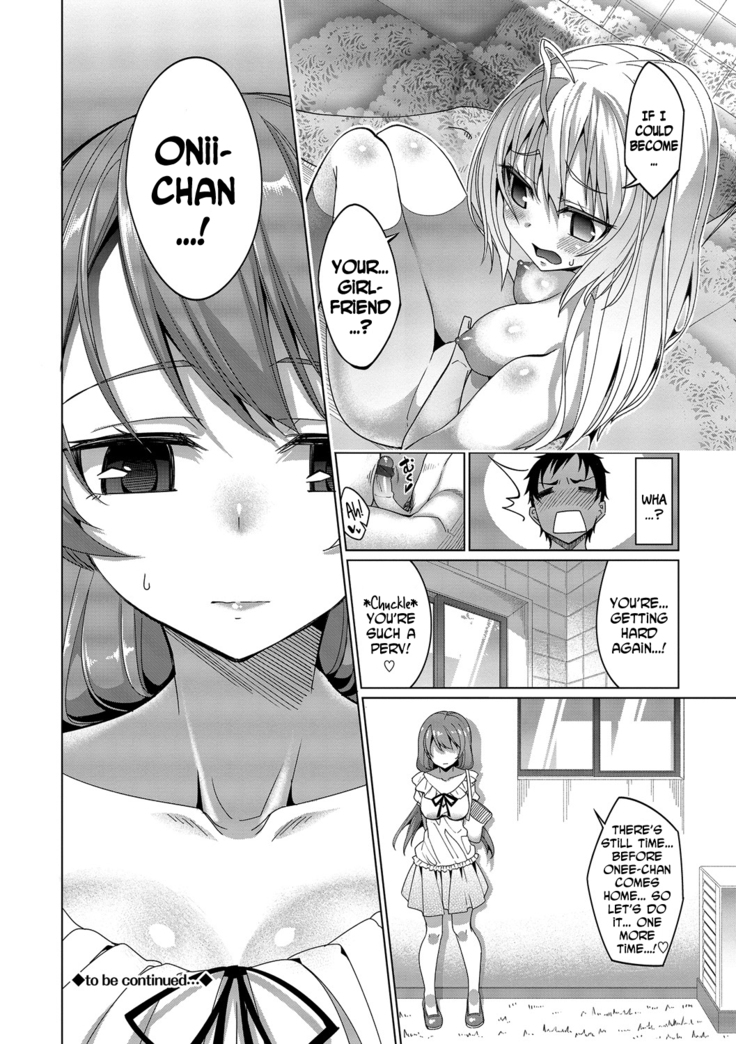 Kyuuai Mental | Romance Mental Ch. 0-9