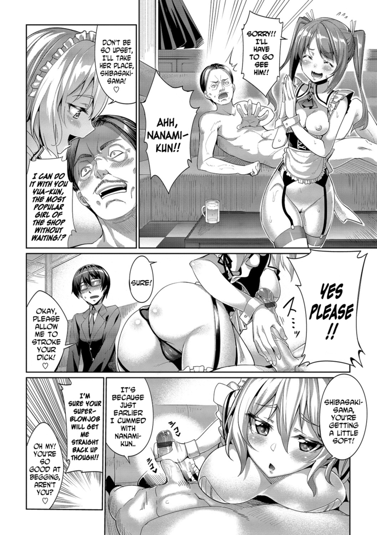 Kyuuai Mental | Romance Mental Ch. 0-9