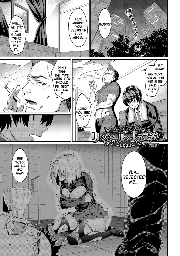 Kyuuai Mental | Romance Mental Ch. 0-9