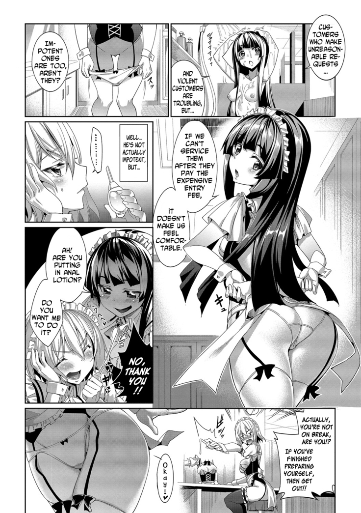 Kyuuai Mental | Romance Mental Ch. 0-9