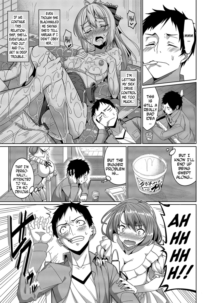 Kyuuai Mental | Romance Mental Ch. 0-9