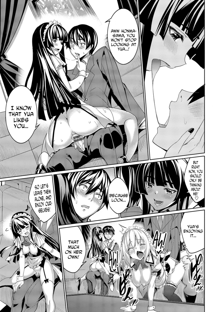 Kyuuai Mental | Romance Mental Ch. 0-9