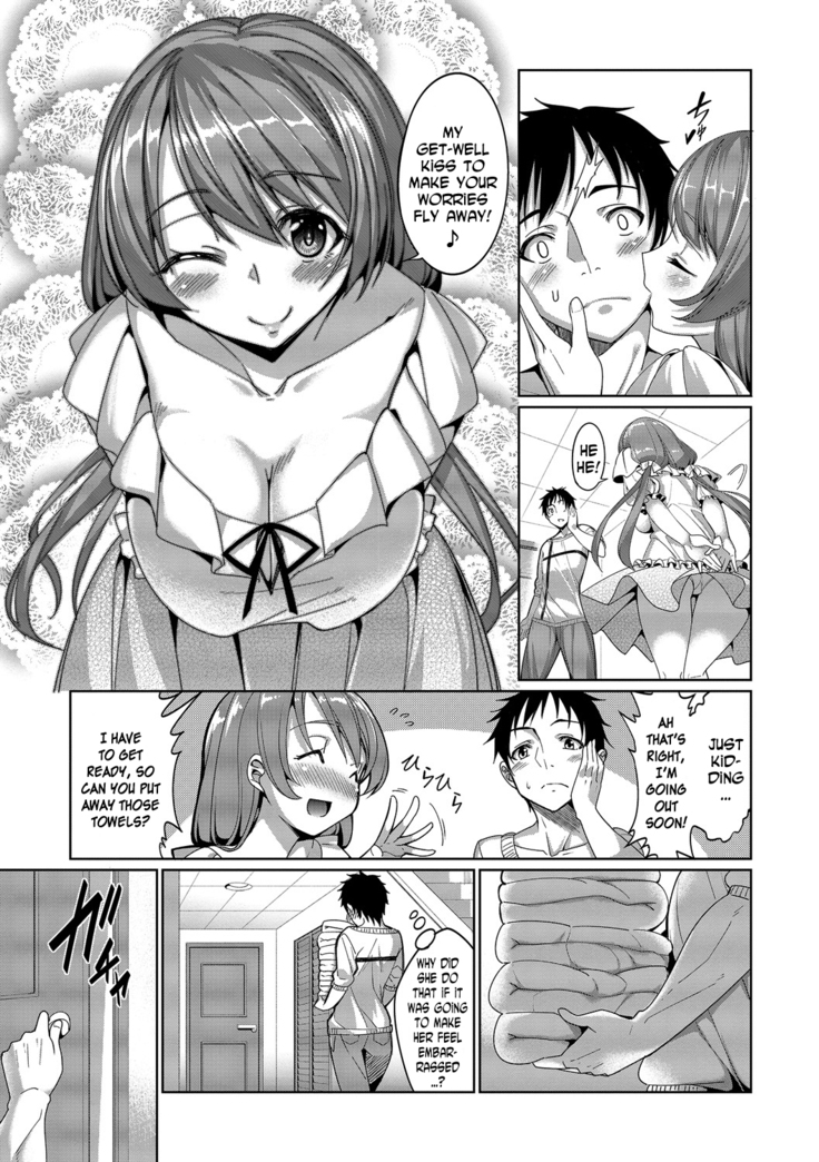 Kyuuai Mental | Romance Mental Ch. 0-9