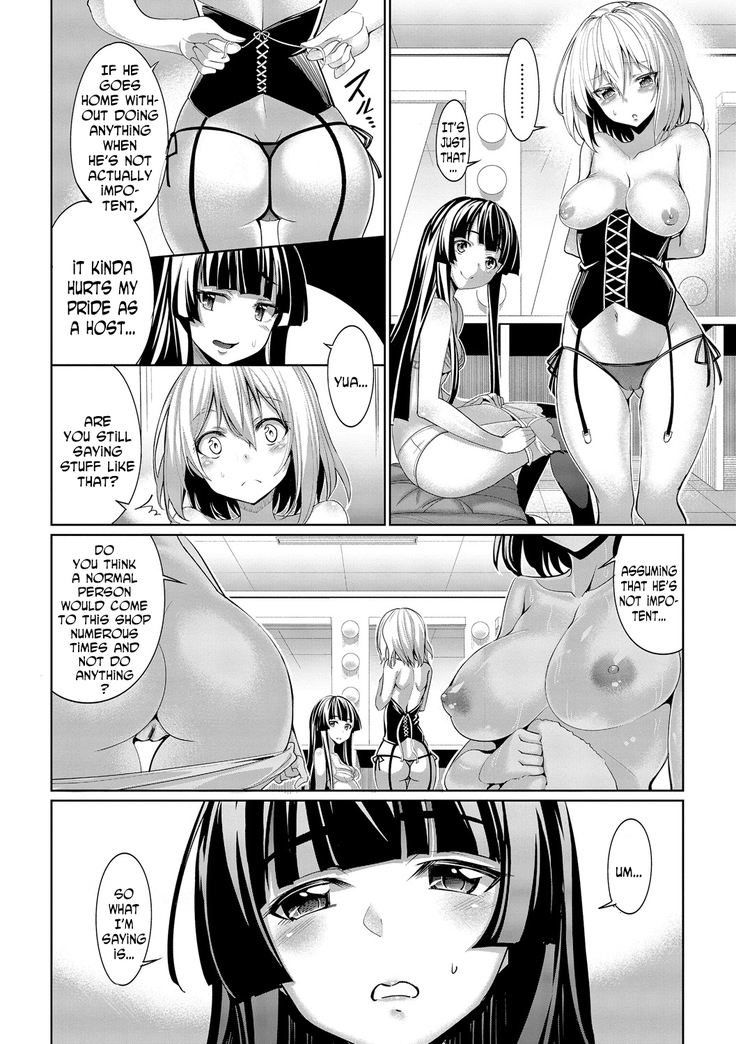Kyuuai Mental | Romance Mental Ch. 0-9