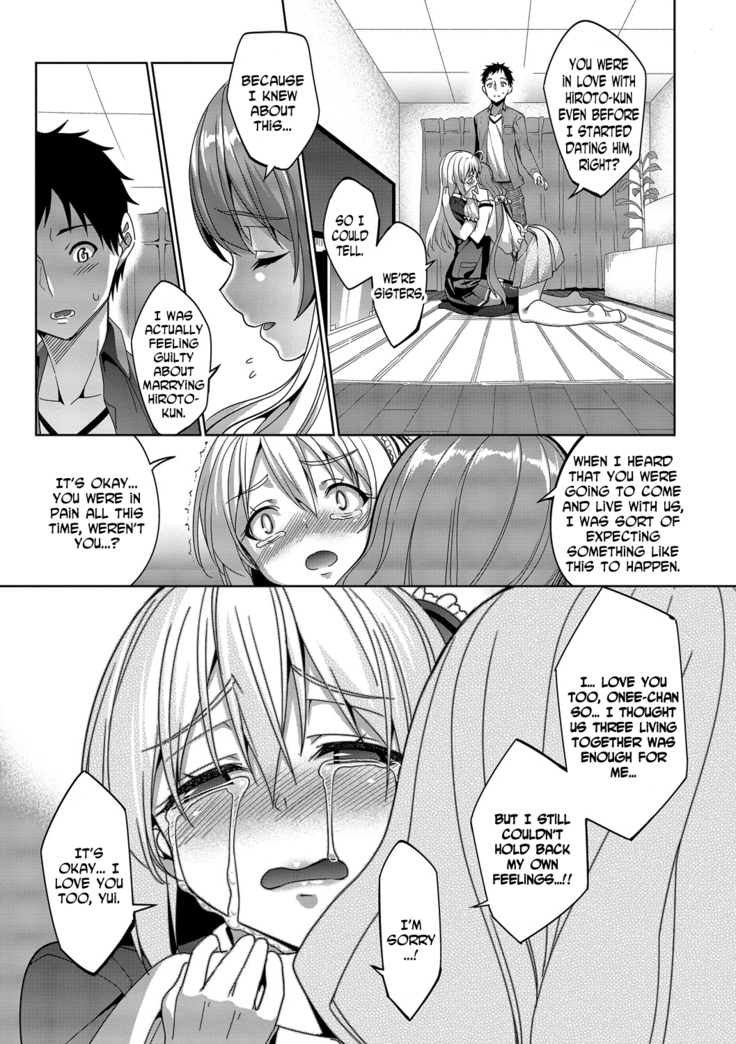 Kyuuai Mental | Romance Mental Ch. 0-9