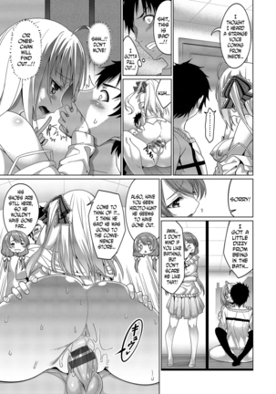 Kyuuai Mental | Romance Mental Ch. 0-9 - Page 171