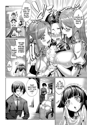 Kyuuai Mental | Romance Mental Ch. 0-9 - Page 18